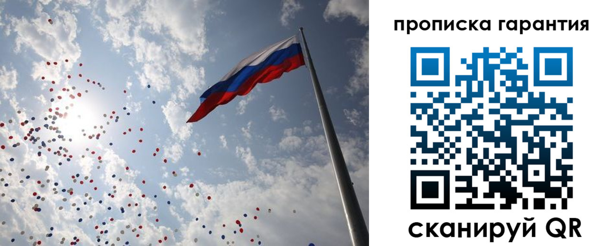 временная регистрация недорого в Вязьме