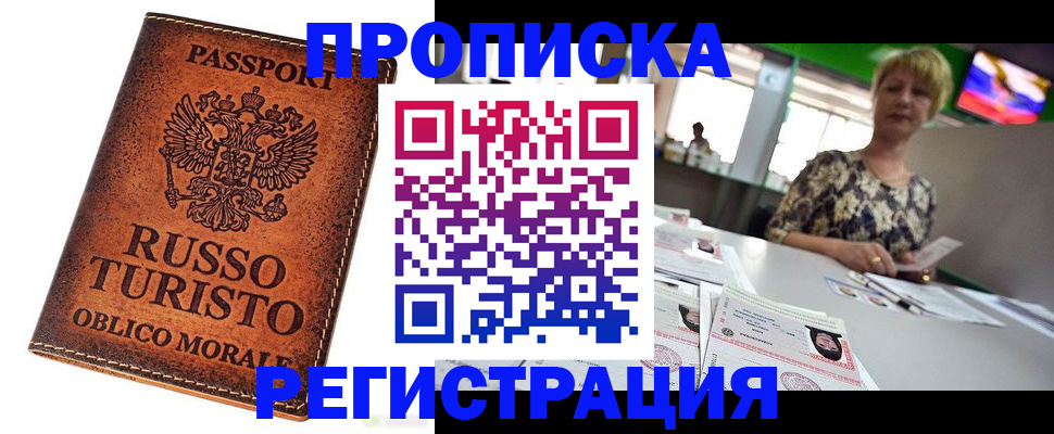 временная регистрация госуслуги в Вязьме