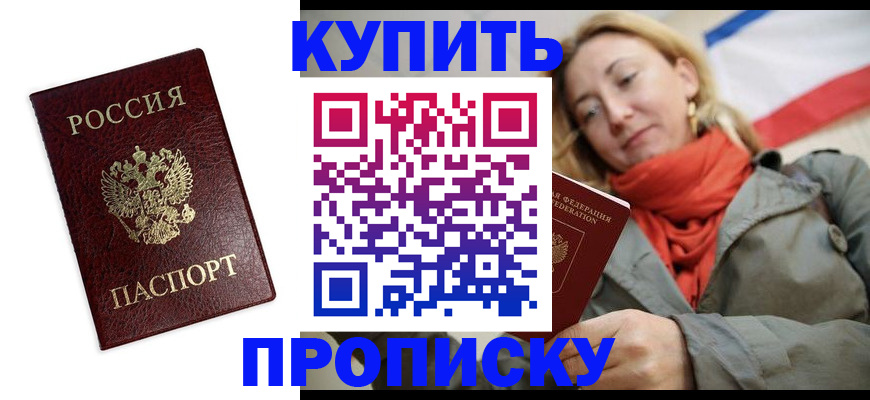временная регистрация госуслуги в Вязьме